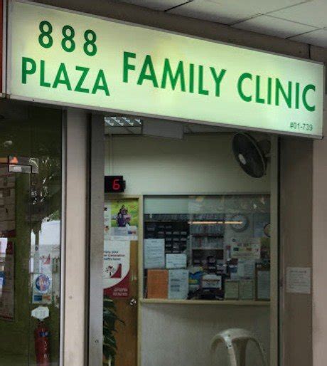 888 plaza family clinic photos